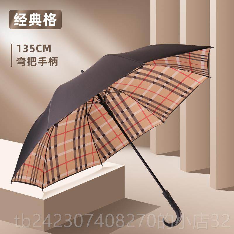 正品自双动长柄晴雨伞双人伞男女号士大三层人折叠伞抗风加固结实