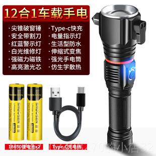 正品森功能强光手电筒充电汽车载用超亮安全急锤消防应硕破窗救援