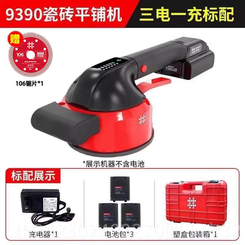 正品石井瓷砖平铺机工贴砖神器大铺地板震动动器壁砖贴砖机具大振,五金/工具,瓷砖平铺机,淘宝优惠券,粉丝福利购,淘宝优惠卷