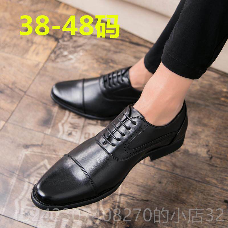 正品影楼码婚纱照白鞋色皮鞋男结婚英伦正装布洛克韩版休闲48大鞋