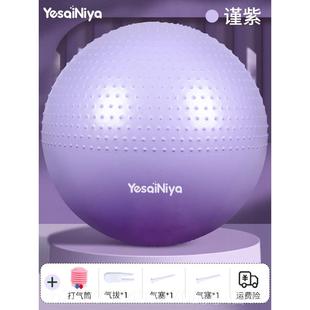 正品 伽球儿童瑜婴儿感觉统球合训练宝宝早教触觉按摩大龙球加厚衡