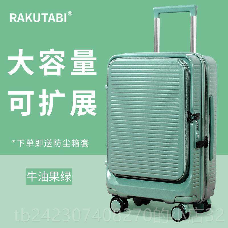 正品新箱款行李箱女小型旅行男2寸登机箱0小拉杆箱码扩展密箱24皮,箱包皮具/热销女包/男包,旅行箱,淘宝优惠券,粉丝福利购,淘宝优惠卷