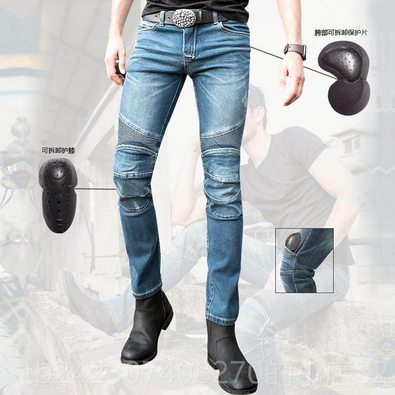 正品uglybro丑兄s弟摩托骑行裤摔牛仔裤四季修车身赛车服防机车裤