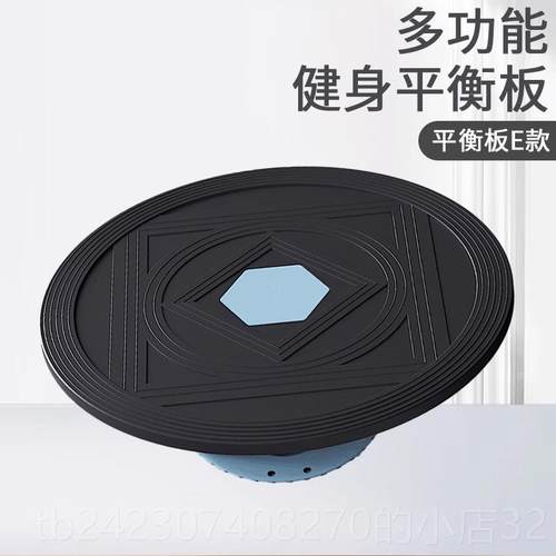 正品平衡体板球伽身健身核心力量体协调性康复能脚瑜踝康复训练器