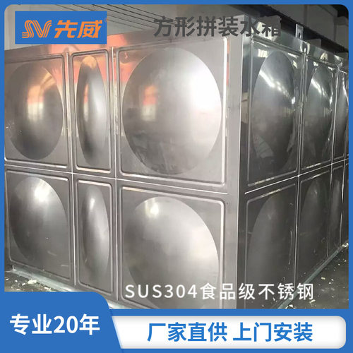 罐家用水塔储水罐立方水罐消防太阳储水家用厂家100水塔大型