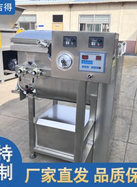 调味品混合搅拌机 台湾烤肠馅拌料机 双轴搅拌真空变频拌馅机