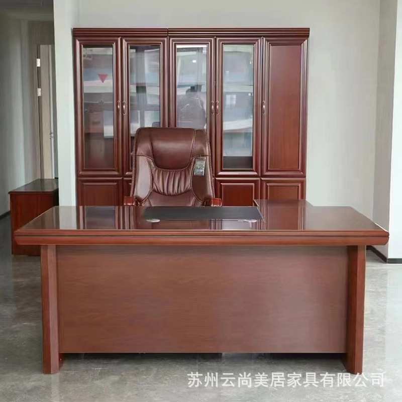 老板办公室桌油漆班台中式简约经理主管办公桌子实木皮大班桌
