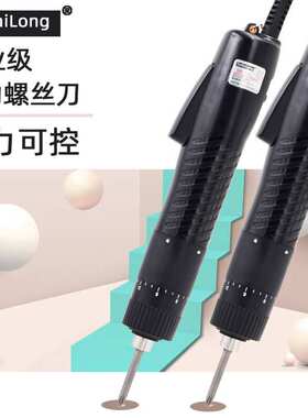 德佰龙电动螺丝刀220V直插小型电动起子801电批改锥DBL-101