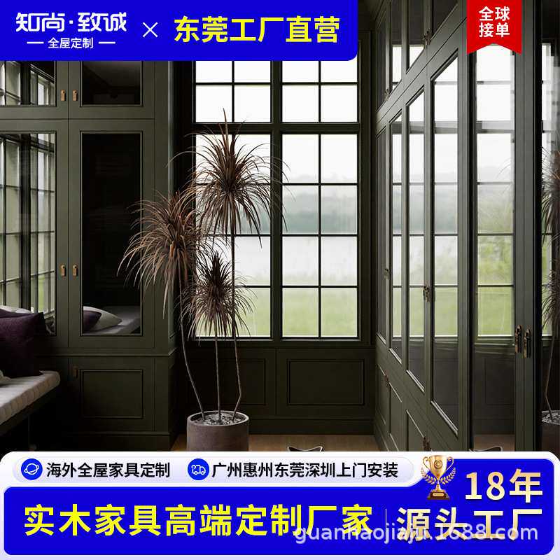 原木家具定制实木衣柜步入式衣帽间美式全屋定制厂家直销可供出口