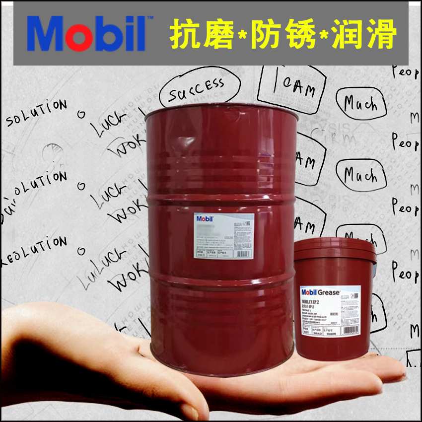 吊机专用/美孚DTE10超凡100液压油 /Mobil DTE Excel 100