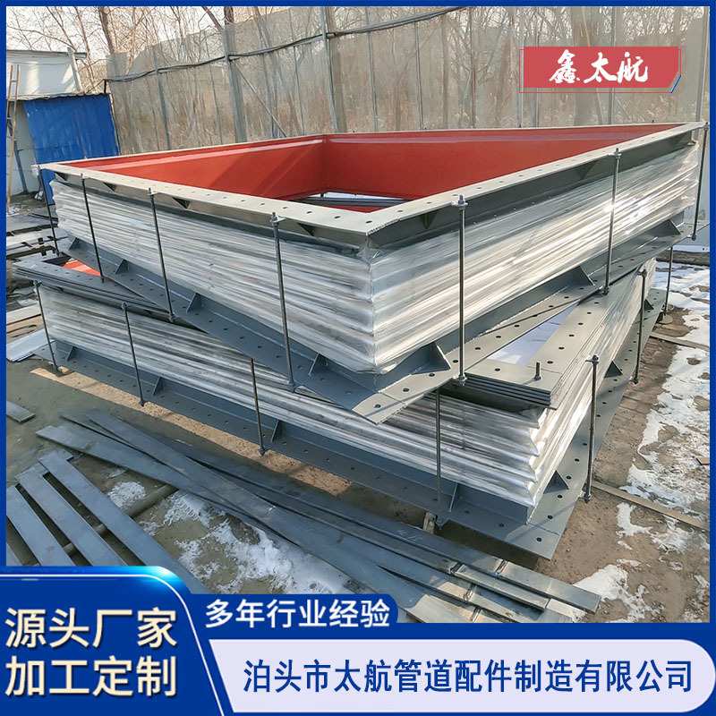 不锈钢矩形金属波纹膨胀节 烟风道管道金属膨胀节 内压金属补偿器