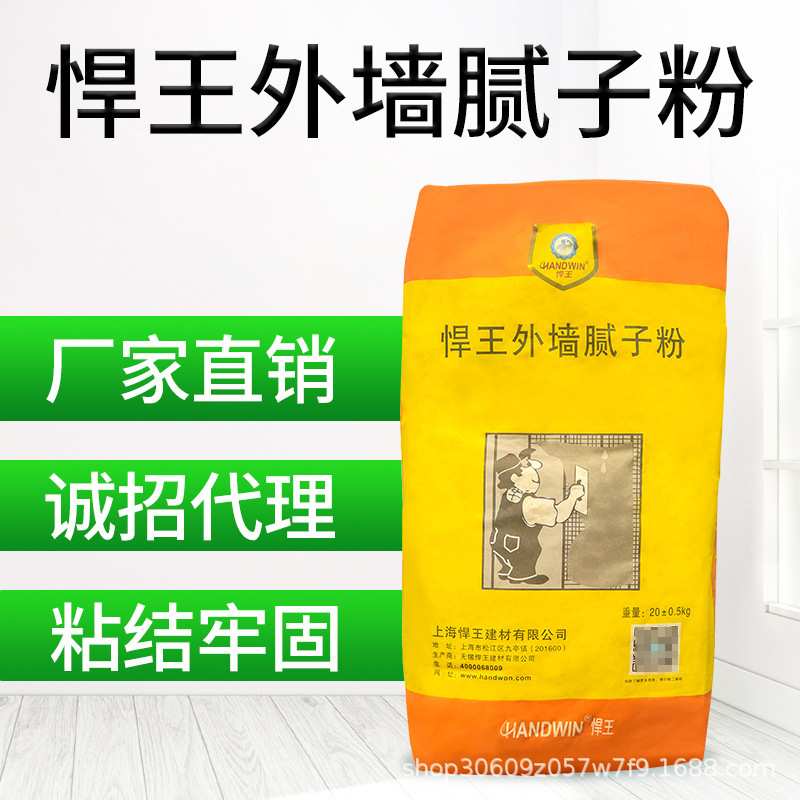 大白腻子粉内墙家用墙面修补自喷漆防水防霉补上墙膏裂缝修复墙漆