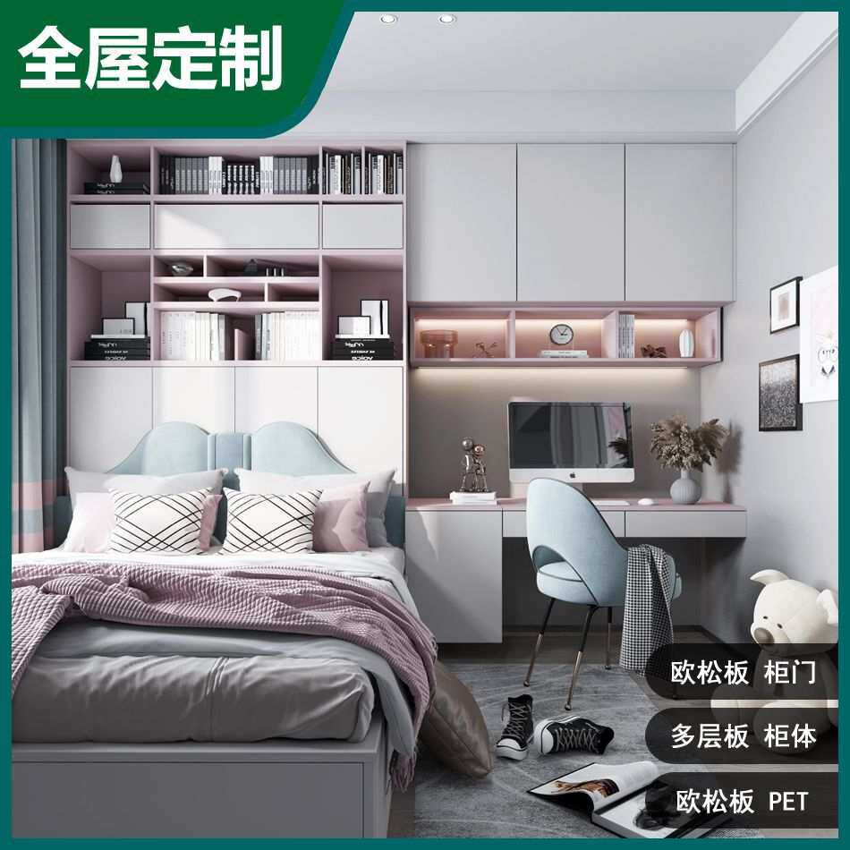 pet柜门衣柜简易家用整体衣柜卧室橱柜木饰面格栅门现代全屋定制