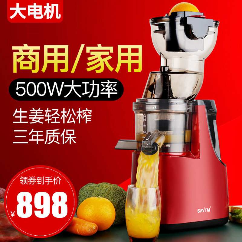 榨汁机渣汁果渣分离原汁机果汁机特大口径家用奶茶店生姜蔬果汁机