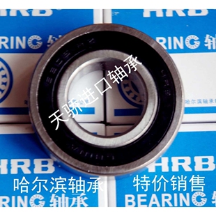 哈尔滨轴承㊣6312-2RZ 6312RZ 180312 60*130*31 HRB 天骄 TJU