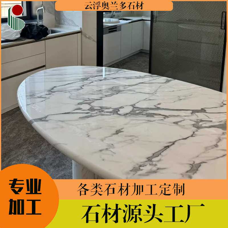 出口人造零硅石英石台面板材 鱼肚白天然大理石纹厨房台面背景