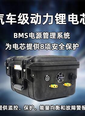 达普24950储能电源包 6S/7S95A高功率电池组户外自驾航模电池