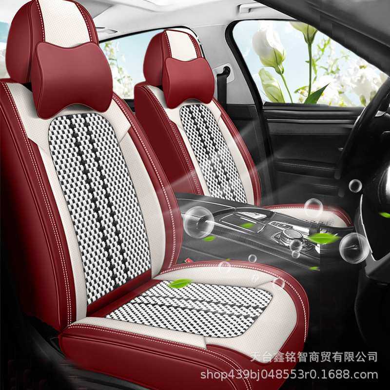 冰丝汽车坐垫透气编织皮革座椅垫全包围四季通用商务型车座套,3C数码配件,摄像机配件,淘宝优惠券,粉丝福利购,淘宝优惠卷