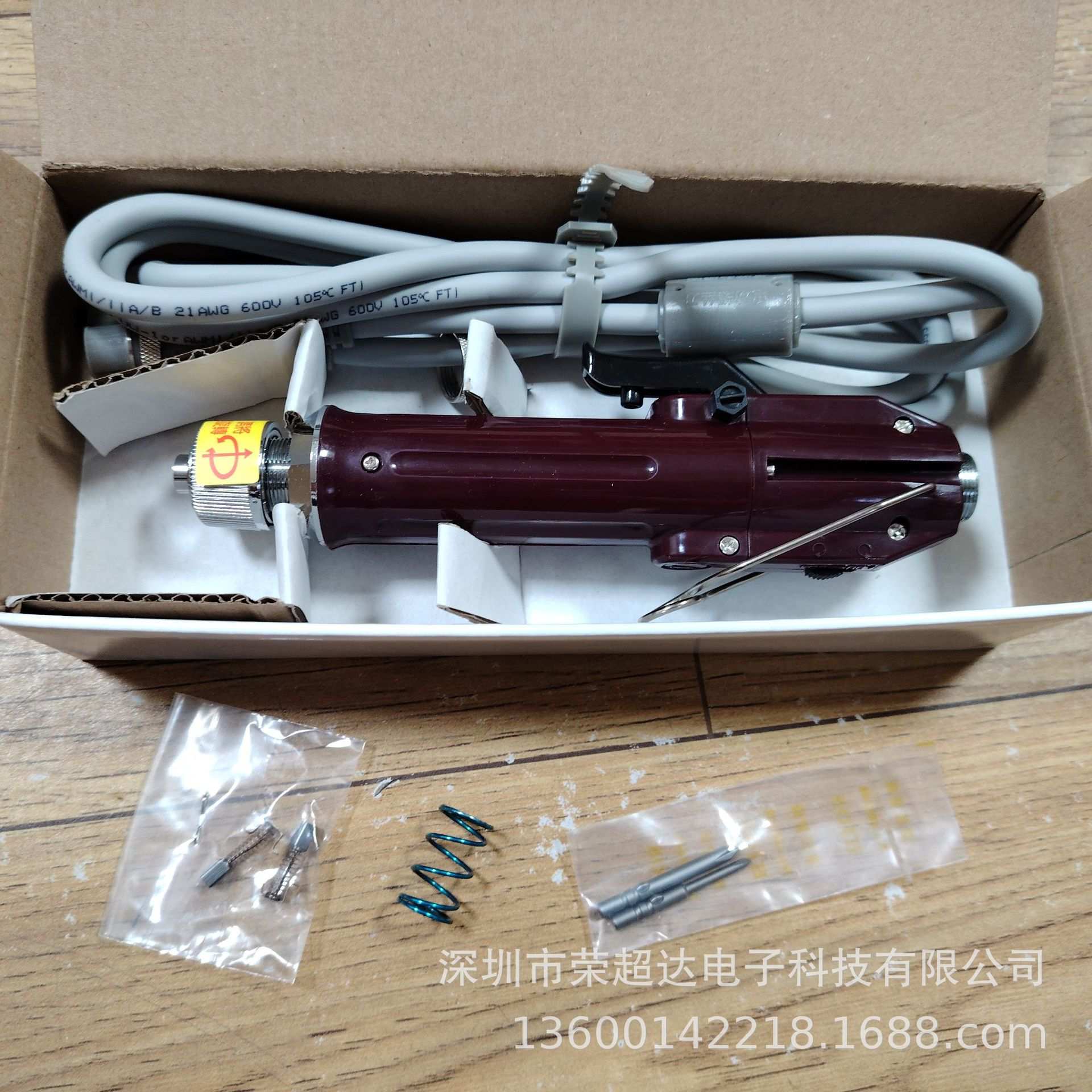 好握速 HIOS CL-4000电批好 笔记本 手机专用电动螺丝刀 电动起子