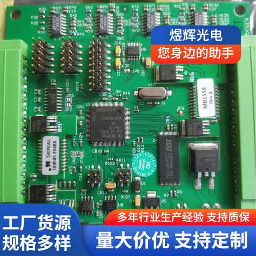 KS焊线机配件焊机通用型主板 抽头式二氧化碳焊机控制板焊机线路