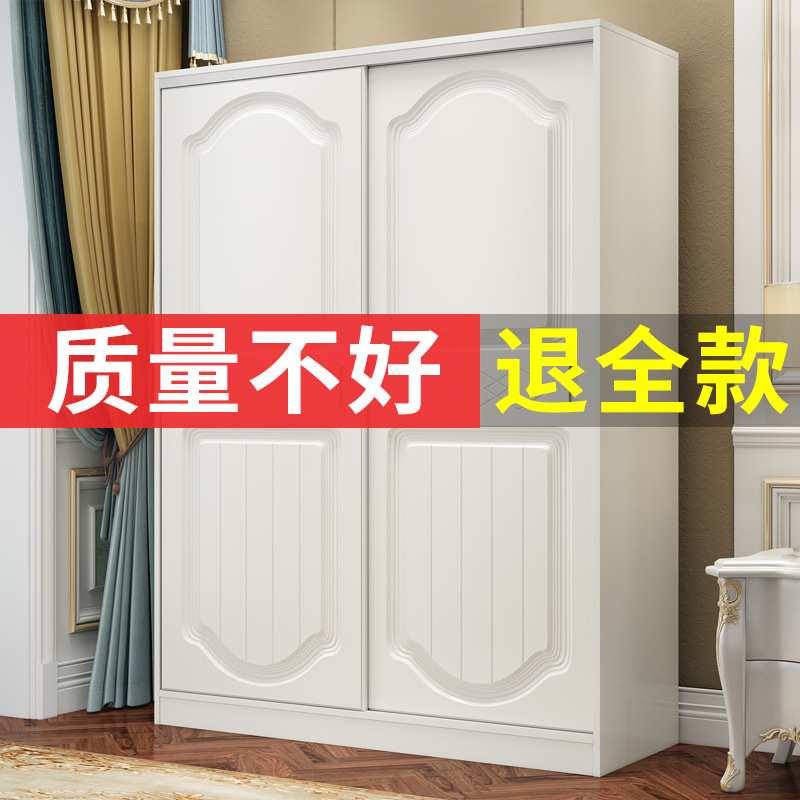 欧式衣柜实木简约现代经济型组装推拉门出租房用卧室儿童简易衣橱