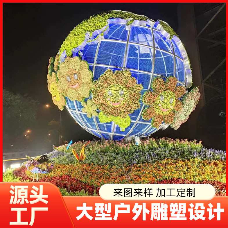 绿植雕塑厂家设计仿真绿植造型门口装饰室外绿雕美陈制作精细图片