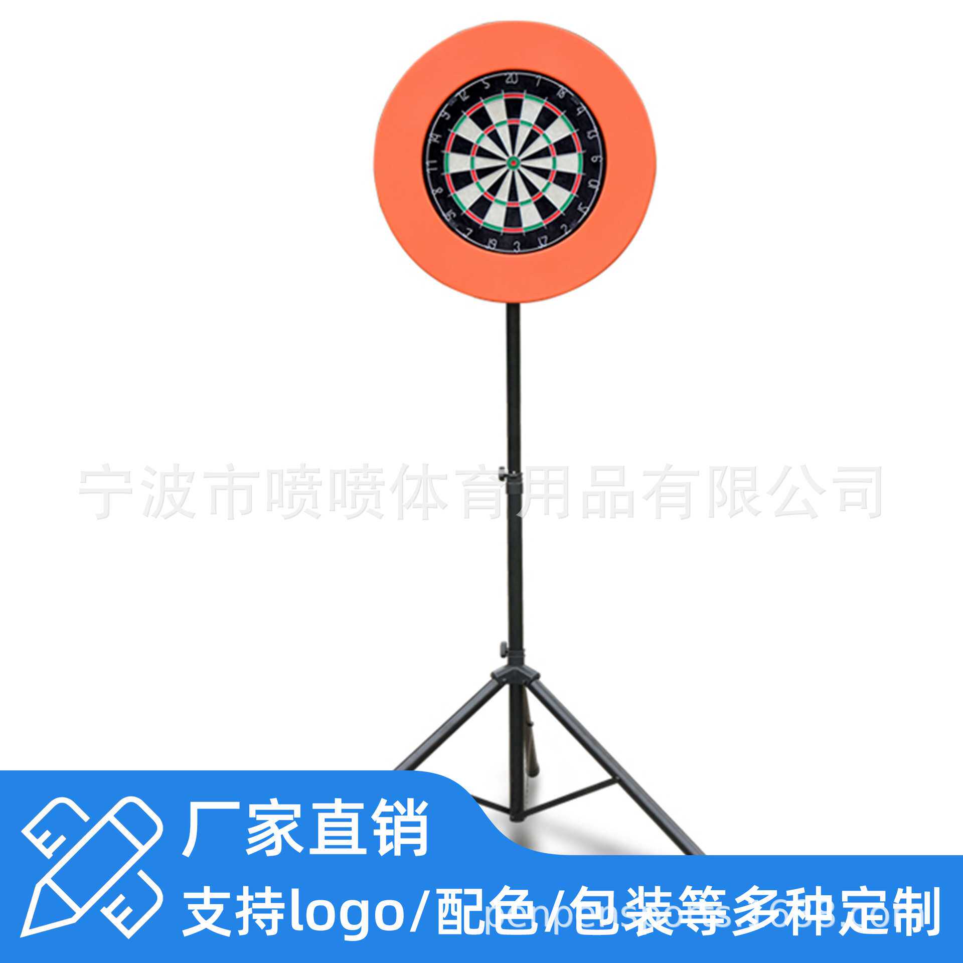 喷喷PENPEN飞镖架支架显示器多功能可收纳便携带便携收纳