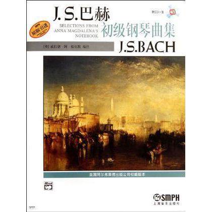 正版新书 巴赫初级钢琴曲集 9787806677612 上海音乐出版社