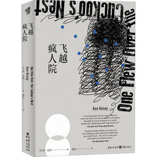 正版新书 飞越疯人院 9787229143862 重庆出版社