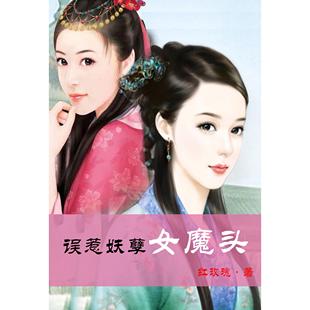 新书 中信出版 学创业家思考学总裁行动：重塑职业生涯必知 9787508666624 社 50个技巧 正版