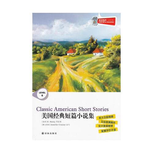 正版新书 美国经典短篇小说 Henry 译林出版社