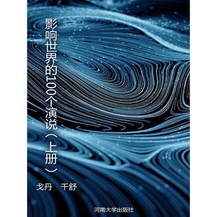 正版新书 海权论 9787568007795 华中科技大学出版社