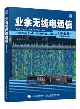 正版新书 运算放大器参数解析与LTspice应用 9787115558381 人民邮电出版社