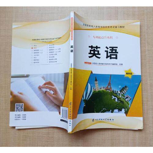 正版新书 英语 Syntax error:  look 电子科技大学出版社