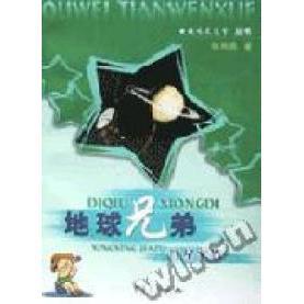 正版新书 情狱:一个女同恋者的生活告白 9787536034822 花城出版社