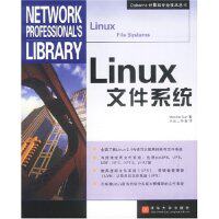 正版新书 Linux文件系统(附光盘)/Osborne计算机专业技术丛书 译者 (美国)Moshe Bar著 天宏工作室 清华大学出版社