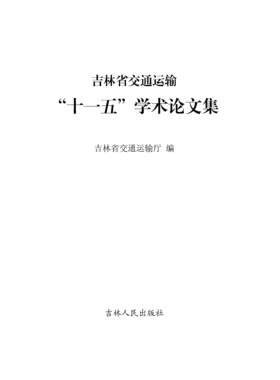 正版新书 UG NX 10.0 中文版从入门到精通 丁源 清华大学出版社