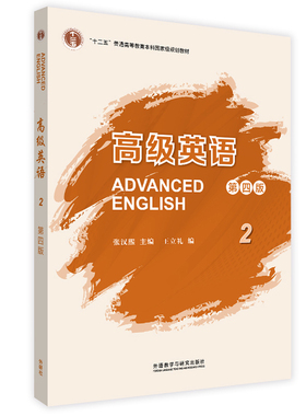 正版二手 DANCED ENGLISH 9787521335576 外语教学与研究出版社