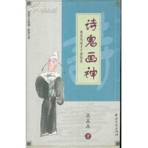 正版新书 遗恨瓜洲(重说负心公子李甲)/重说千古风流第2辑 9787507105223 中国文学出版社