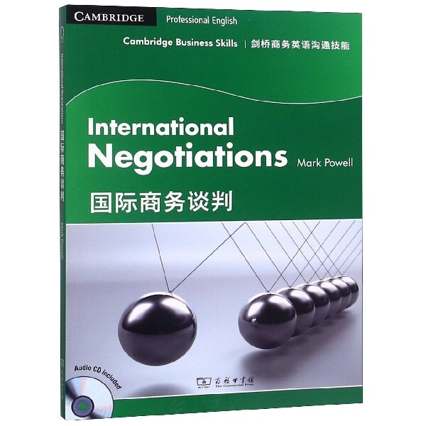 正版图书 国际商务谈判(附光盘)/剑桥商务英语沟通技能 (英)马克·鲍威尔 商务印书馆图片