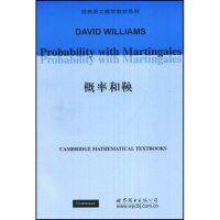 正版图书 概率和鞅(经典英文数学教材系列)(ProbabilitywithMartingales) (英国)(Williams.D.)威廉姆斯 世界图书出版公司
