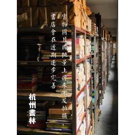 正版新书 彩图本宋诗一百首 9787532532087 上海古籍出版社