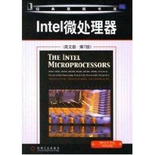 正版图书 INTEL微处理器(英文版.第7版) 布雷 机械工业出版社
