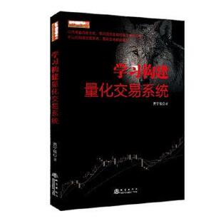 正版新书 现代风情.庸都市生活漫画系列-双响炮5 9787502850654 地震出版社