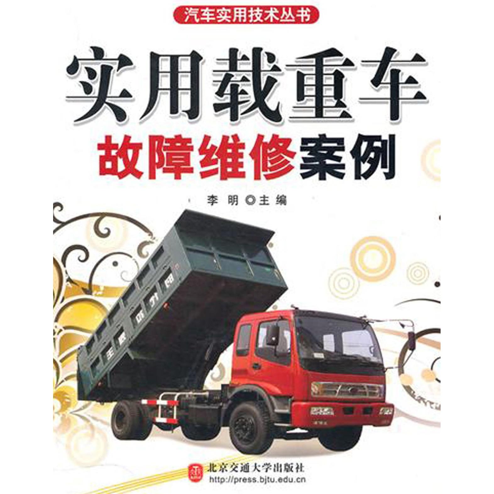正版新书 我们终将与这个世界握手言和 第十二只猫 著 文汇出版社 - 实物图