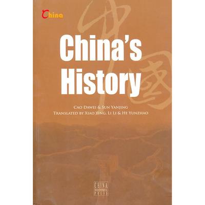 正版9新 chinas history(中国历史) 9787508513027 五洲传播出版社