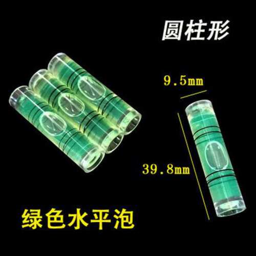 方形水平泡小型水平尺小型水平仪迷你小型水平泡亚克力圆柱水平珠