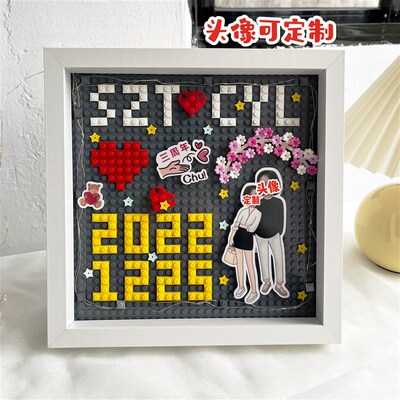 七夕情人节diy积木相框定制头像送女友生日新婚情侣礼物周年纪念