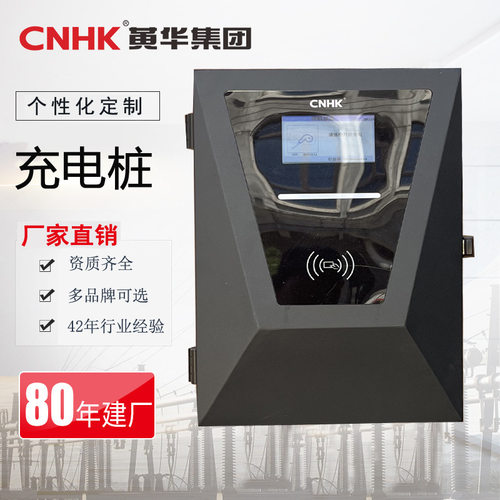国标新能源电动车充电桩家用刷卡运营7KW/11KW/22KW/220v充电器32