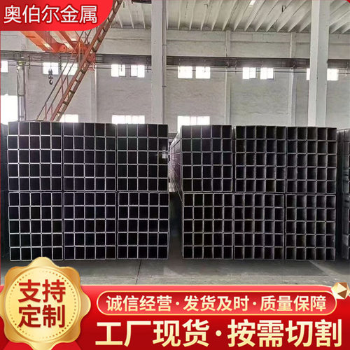 50*40*2高强方管 方距管Q510L Q610L Q700L S700L高强汽车方矩管